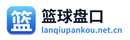篮球盘口 Logo
